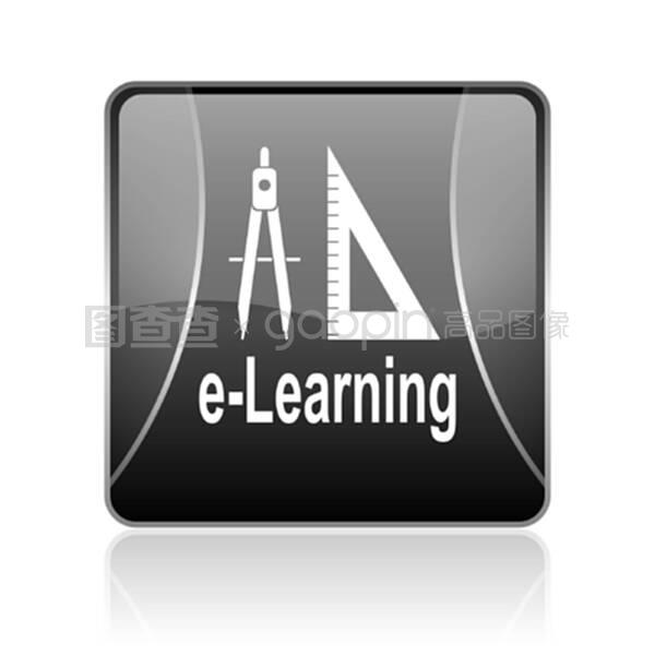 电子学习黑方网页光泽图示