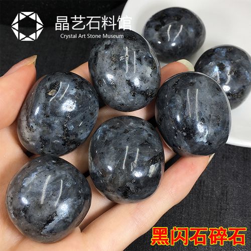 天然黑闪石原石摆件黑色月光石滚石2
