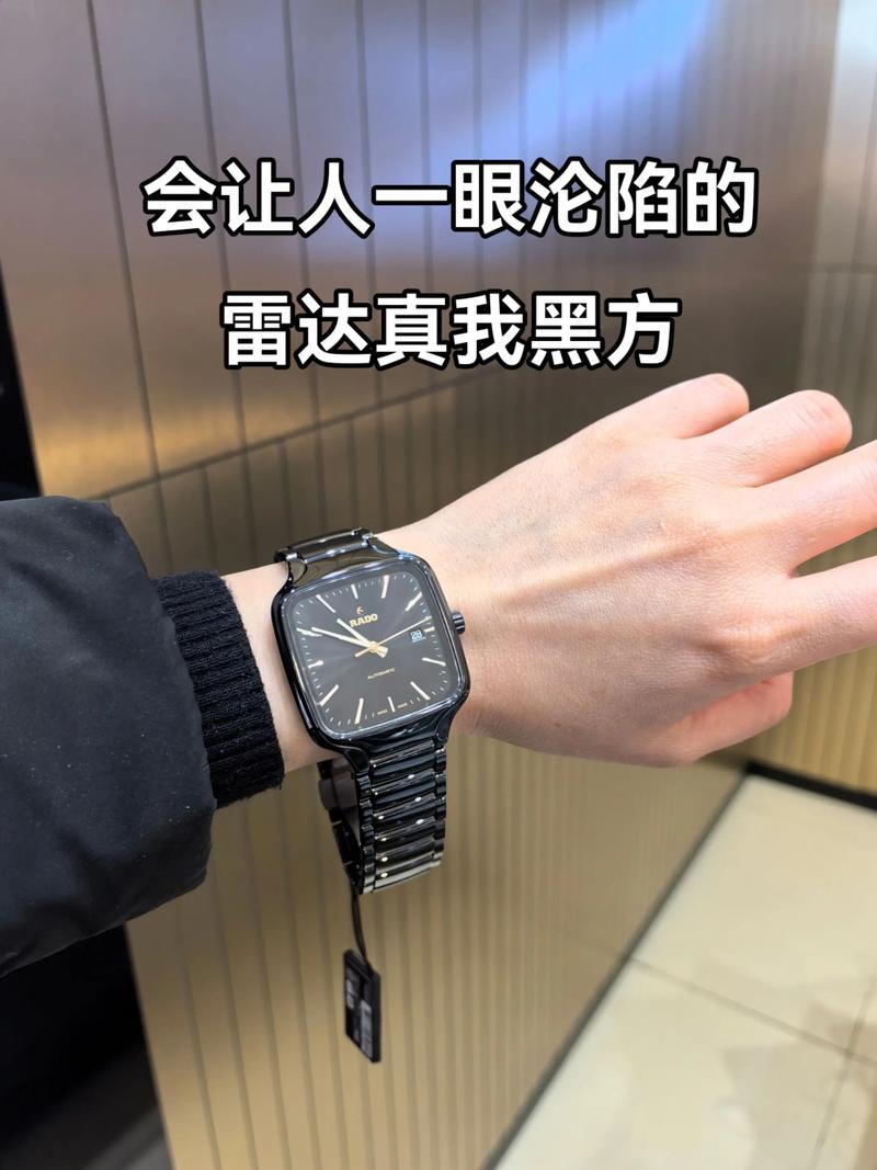 雷达真我黑方也太好看了吧