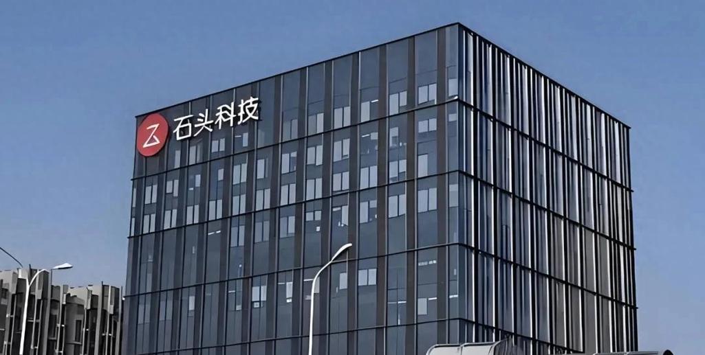 石头科技年营收119亿:扣非后净利降11% 顺为退出前十股东行列