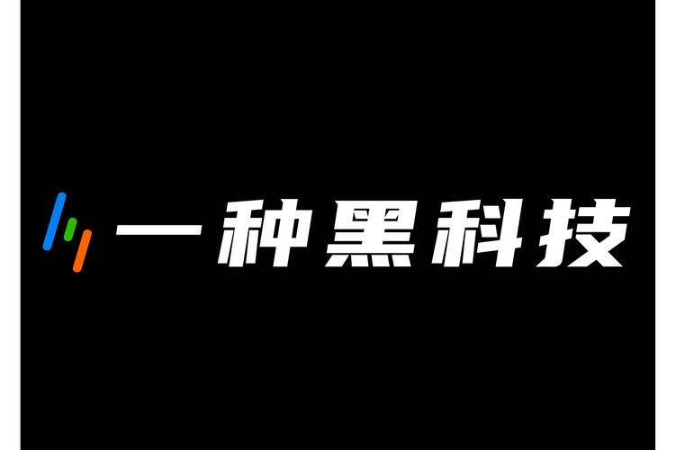 深圳一种黑科技